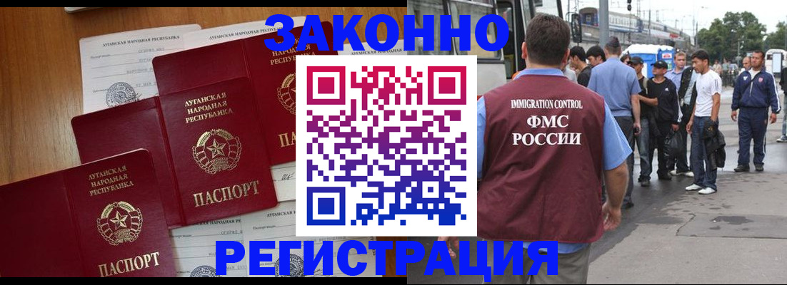 пропишу в квартире в Кинеле